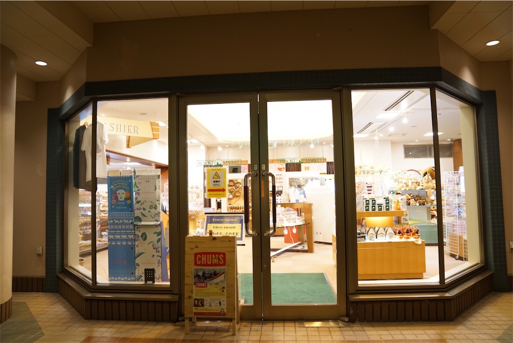 f:id:sfcsapporo:20190708025508j:image f:id:sfcsapporo:20190708025508j:image