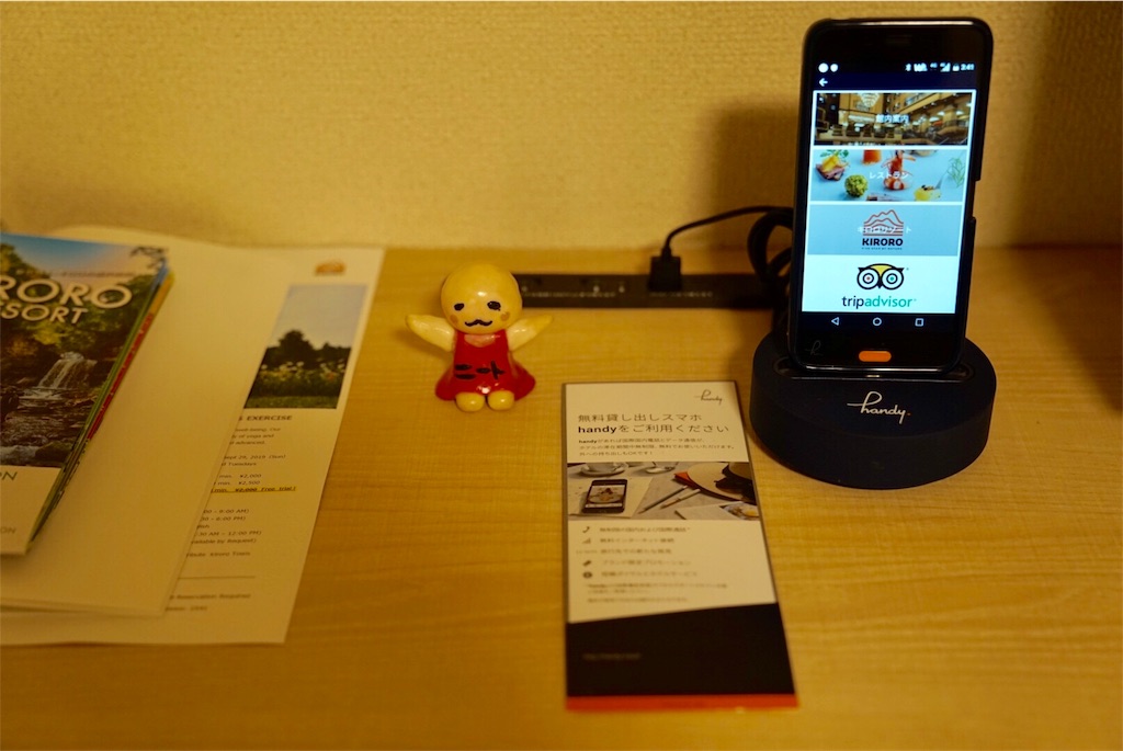 f:id:sfcsapporo:20190710042916j:image f:id:sfcsapporo:20190710042916j:image