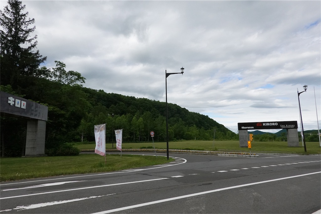f:id:sfcsapporo:20190710212205j:image f:id:sfcsapporo:20190710212205j:image