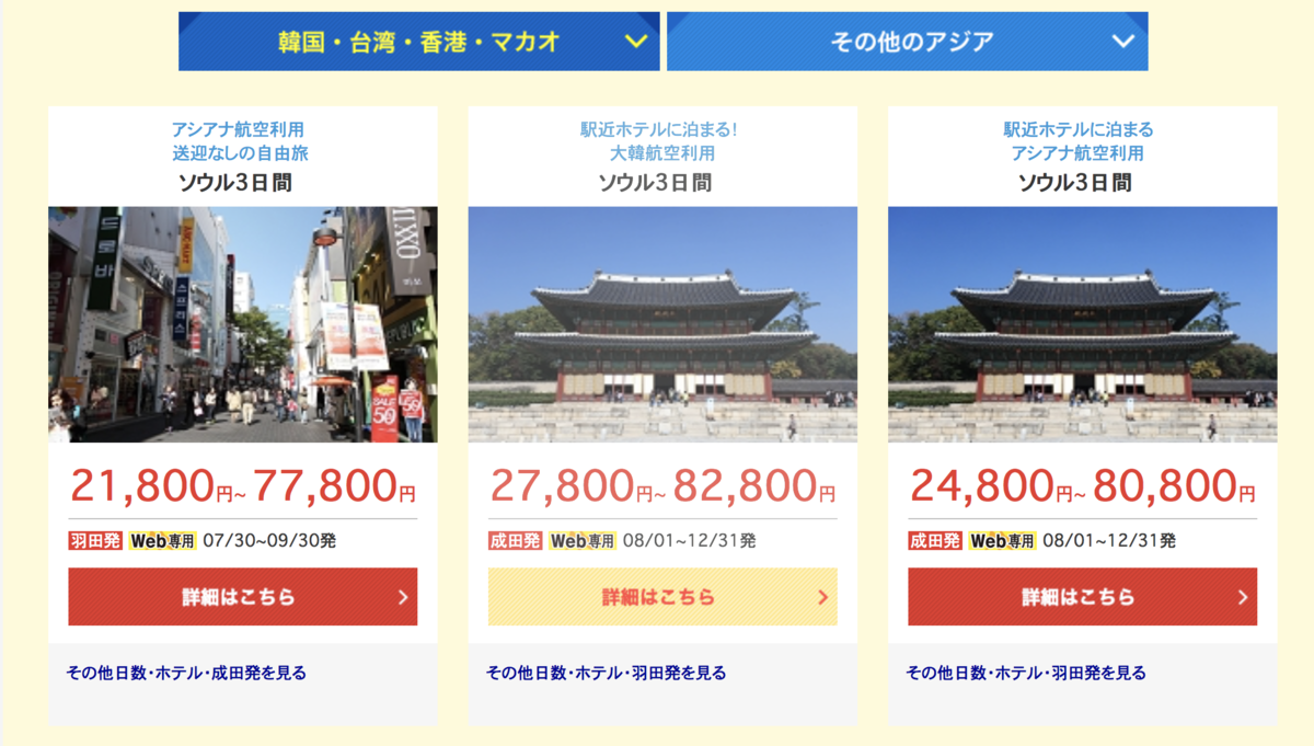 f:id:sfcsapporo:20190723090440p:plain f:id:sfcsapporo:20190723090440p:plain