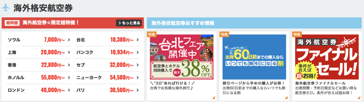 f:id:sfcsapporo:20190723093746p:plain f:id:sfcsapporo:20190723093746p:plain