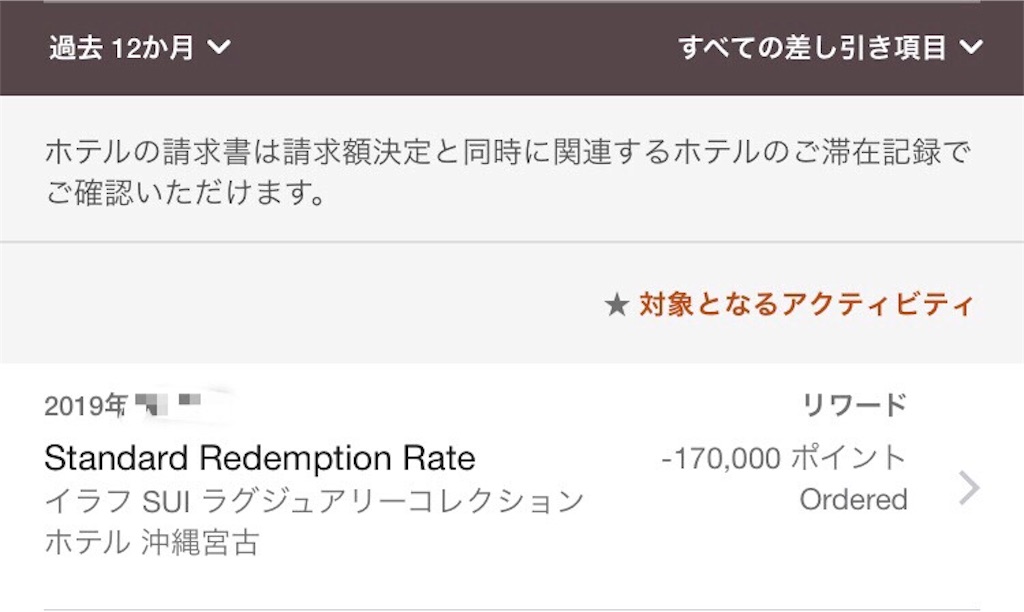 f:id:sfcsapporo:20190726164044j:image