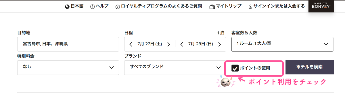 f:id:sfcsapporo:20190726170345p:plain