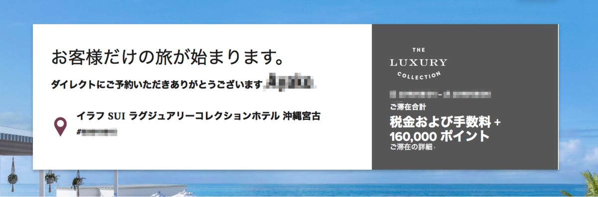 f:id:sfcsapporo:20190726171442p:plain