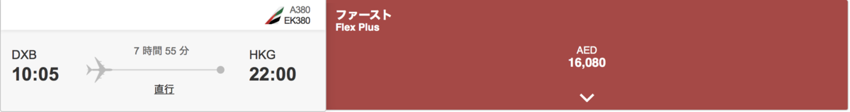 f:id:sfcsapporo:20190729025637p:plain