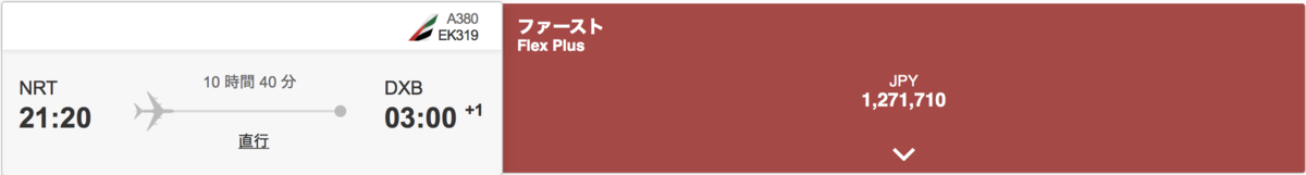 f:id:sfcsapporo:20190729030314p:plain