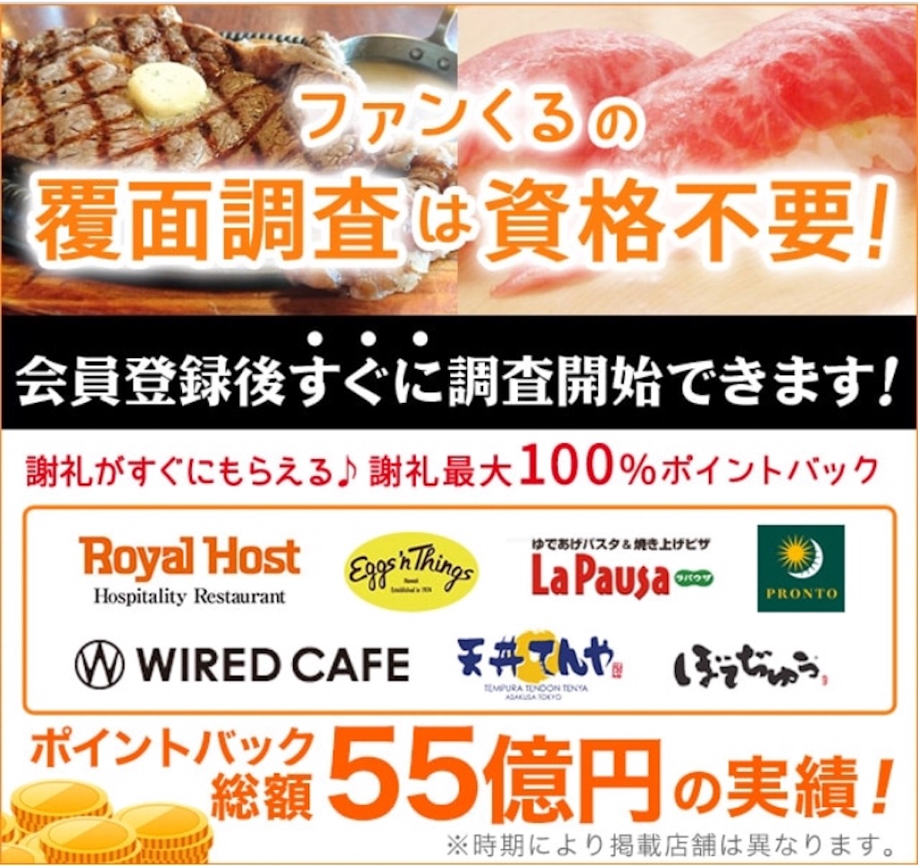 f:id:sfcsapporo:20190730192656j:image