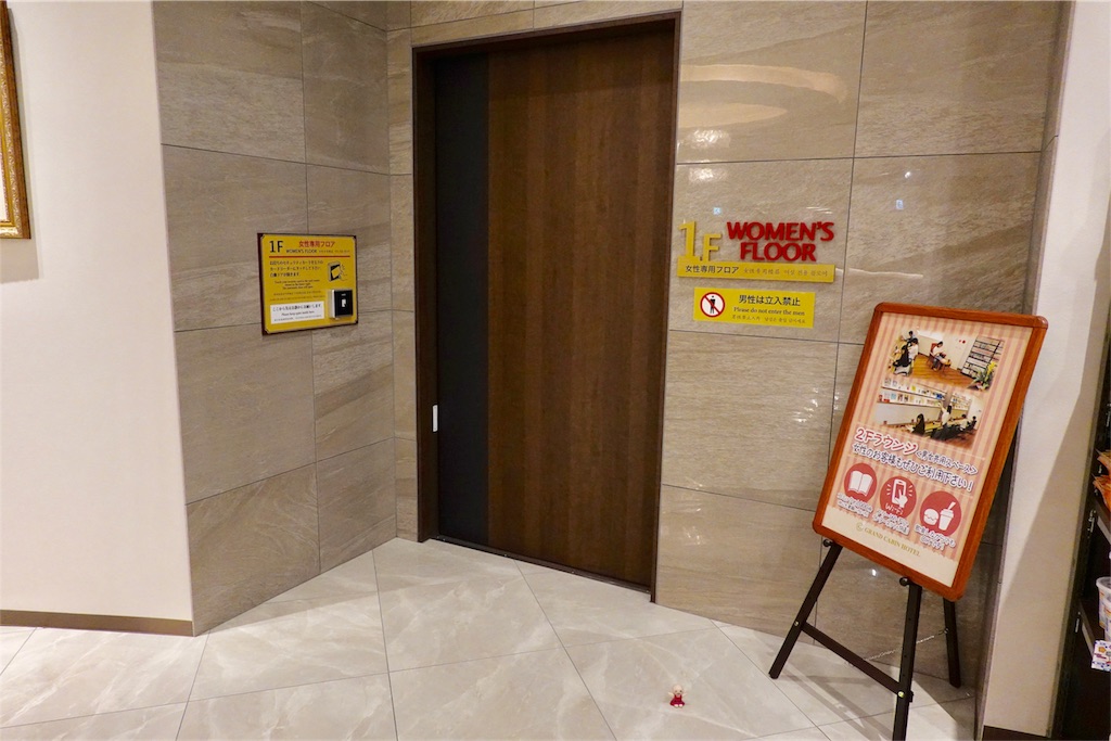 f:id:sfcsapporo:20190828150346j:image
