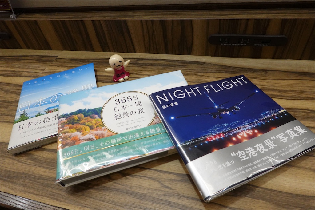 f:id:sfcsapporo:20190828150353j:image