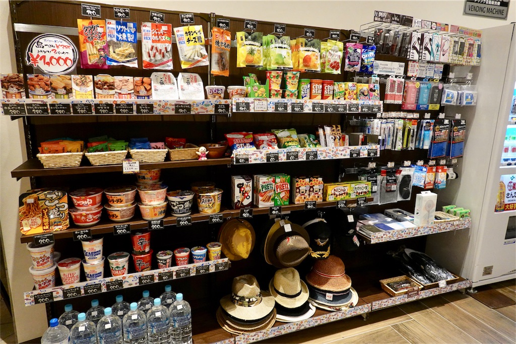 f:id:sfcsapporo:20190828150356j:image