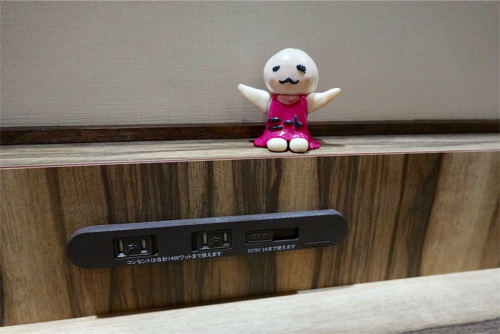 f:id:sfcsapporo:20190828150401j:image