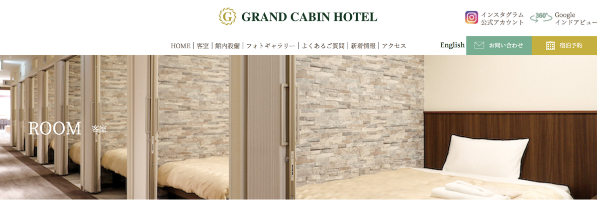 f:id:sfcsapporo:20190828150603p:plain