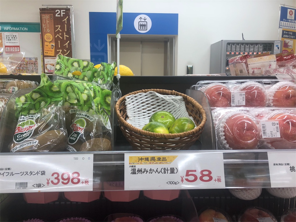 f:id:sfcsapporo:20190830134313j:image f:id:sfcsapporo:20190830134313j:image