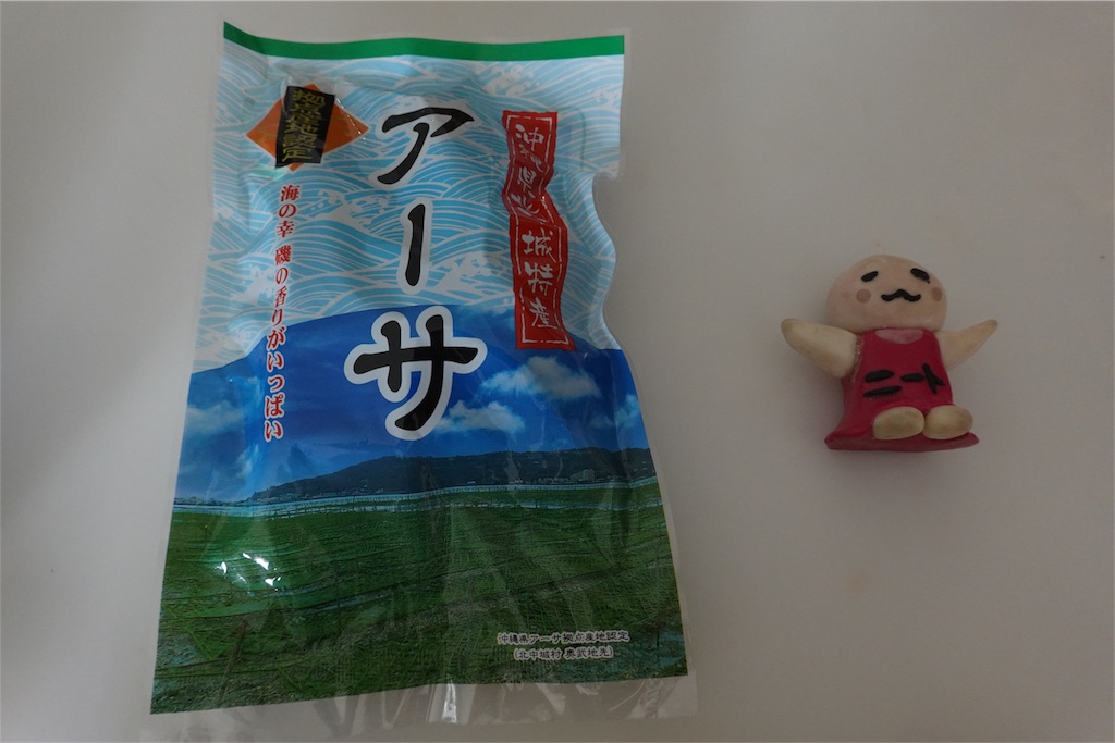 f:id:sfcsapporo:20190830134330j:image f:id:sfcsapporo:20190830134330j:image