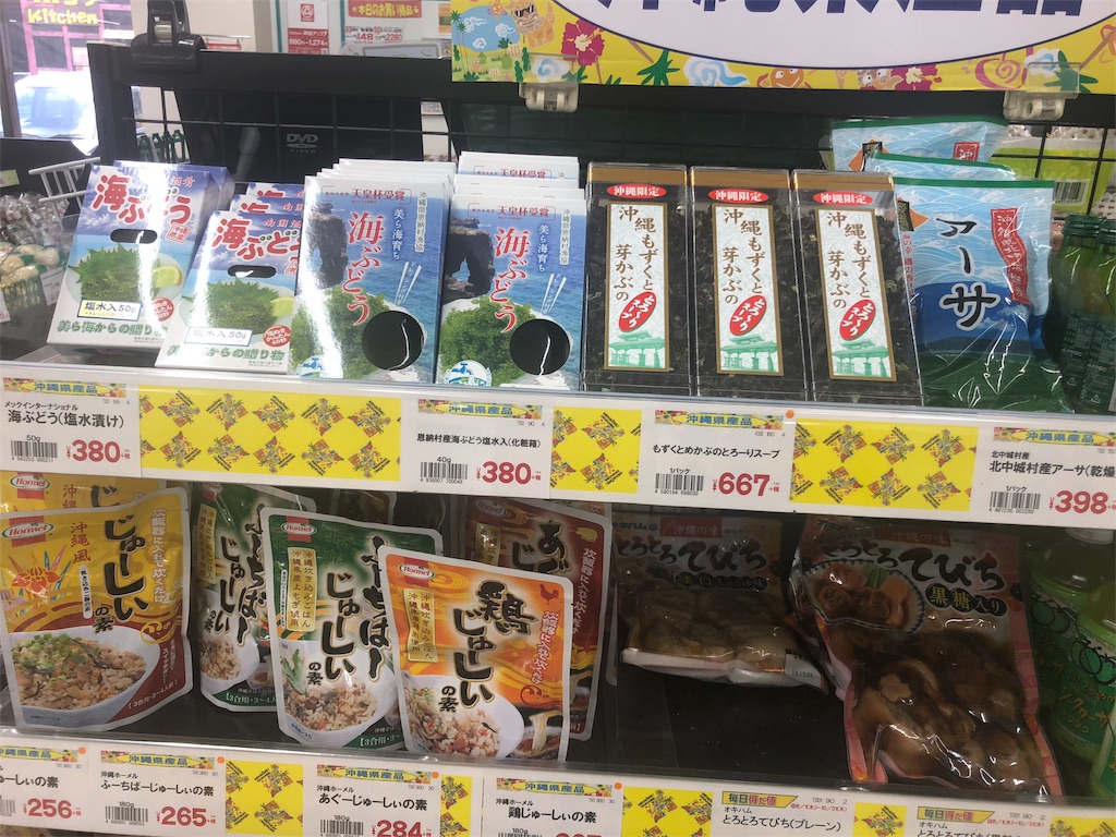 f:id:sfcsapporo:20190830134346j:image f:id:sfcsapporo:20190830134346j:image