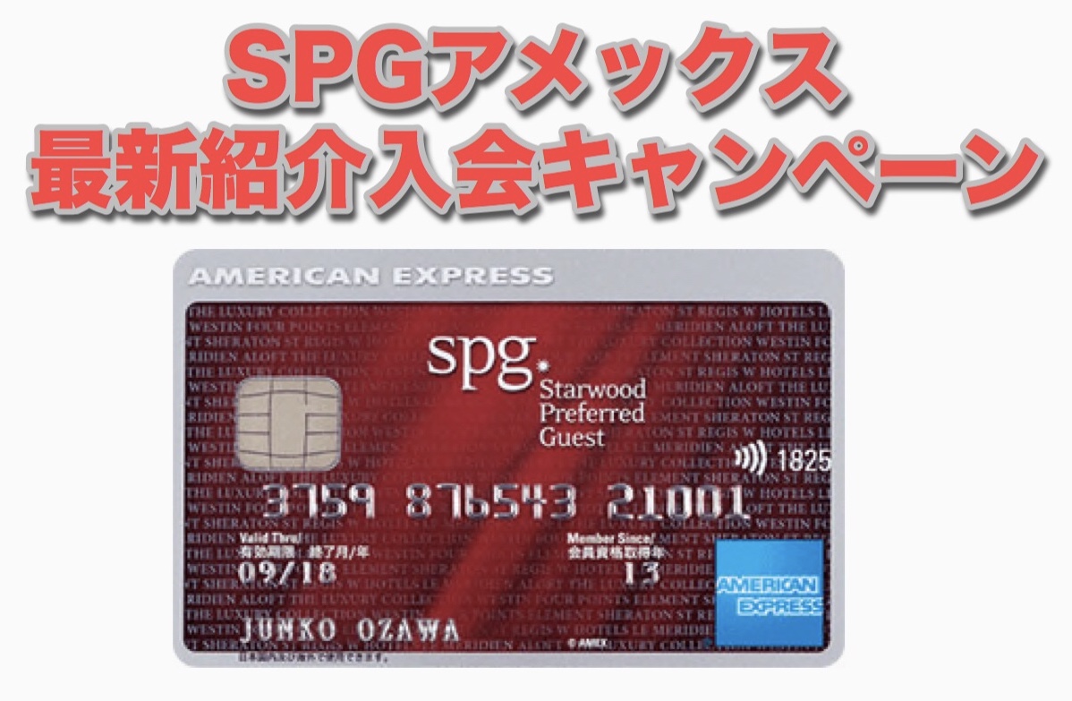 f:id:sfcsapporo:20190912035714j:plain f:id:sfcsapporo:20190912035714j:plain