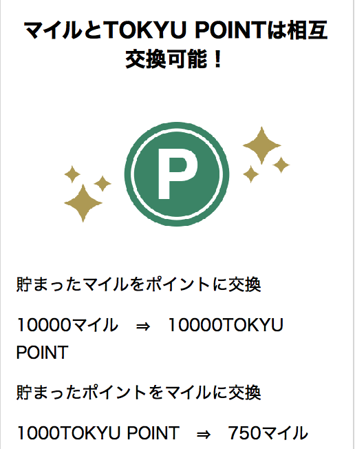 f:id:sfcsapporo:20190930125634p:plain