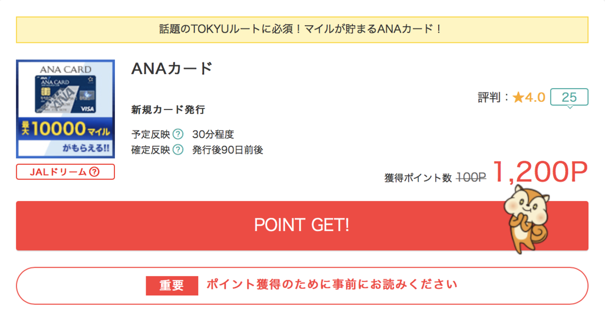 f:id:sfcsapporo:20190930131729p:plain
