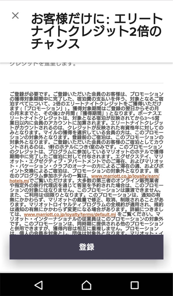 f:id:sfcsapporo:20191111123355j:image f:id:sfcsapporo:20191111123355j:image