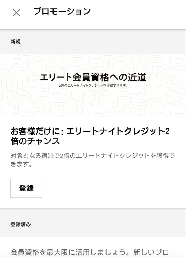 f:id:sfcsapporo:20191111123408j:image f:id:sfcsapporo:20191111123408j:image