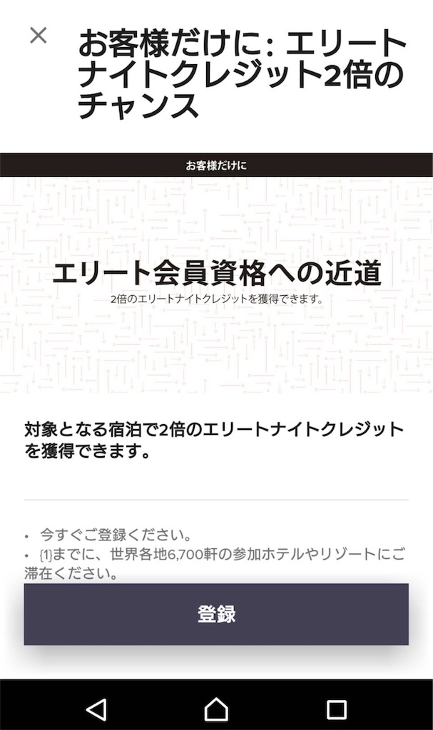 f:id:sfcsapporo:20191111123428j:image f:id:sfcsapporo:20191111123428j:image