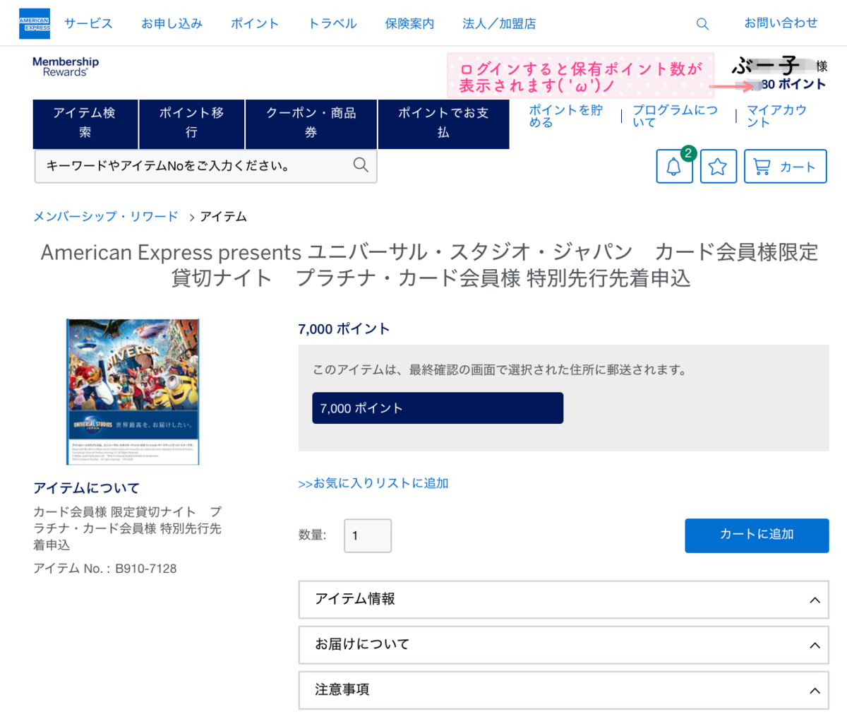 f:id:sfcsapporo:20191204130535p:plain
