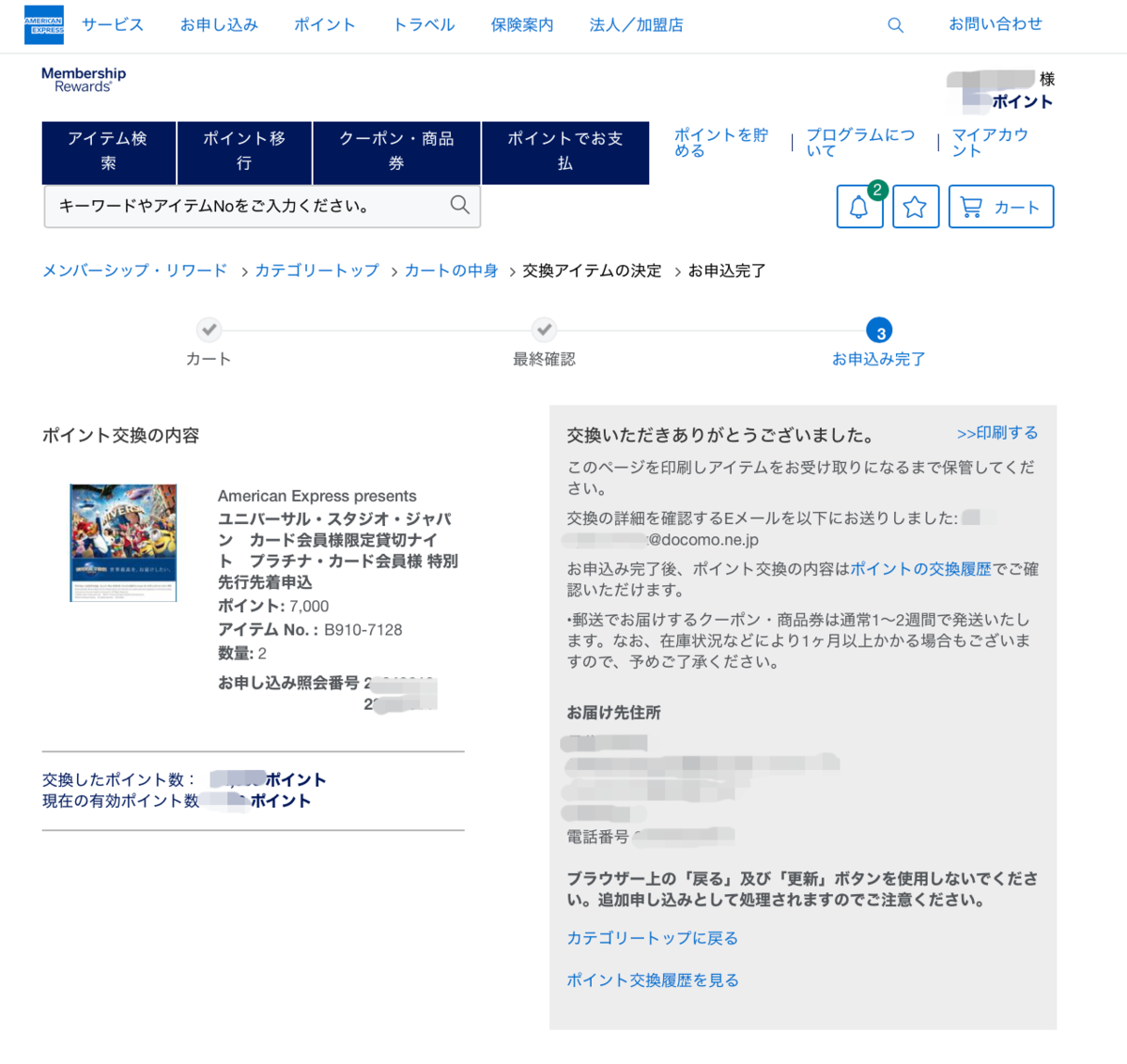 f:id:sfcsapporo:20191204163224p:plain