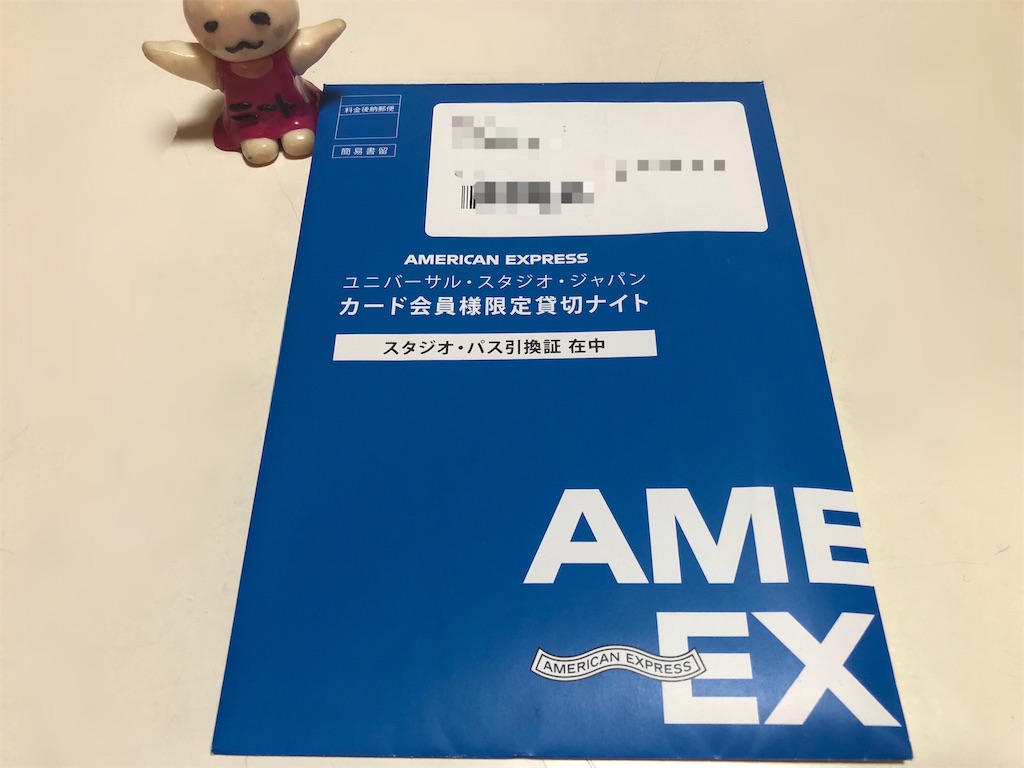 f:id:sfcsapporo:20191204170823j:image