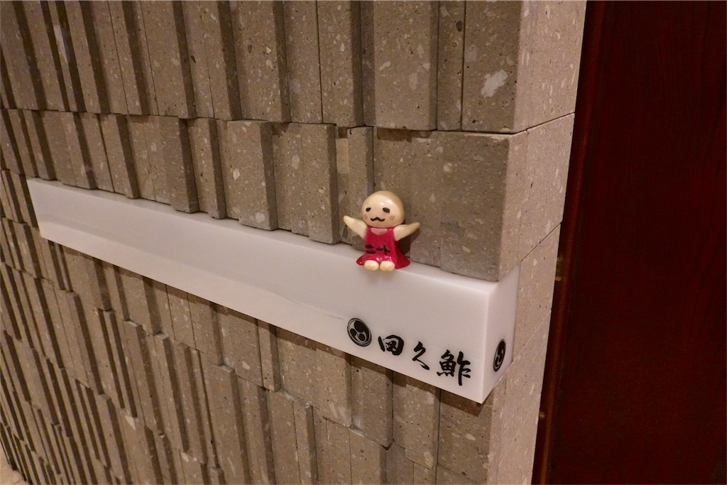 f:id:sfcsapporo:20191209135727j:image f:id:sfcsapporo:20191209135727j:image