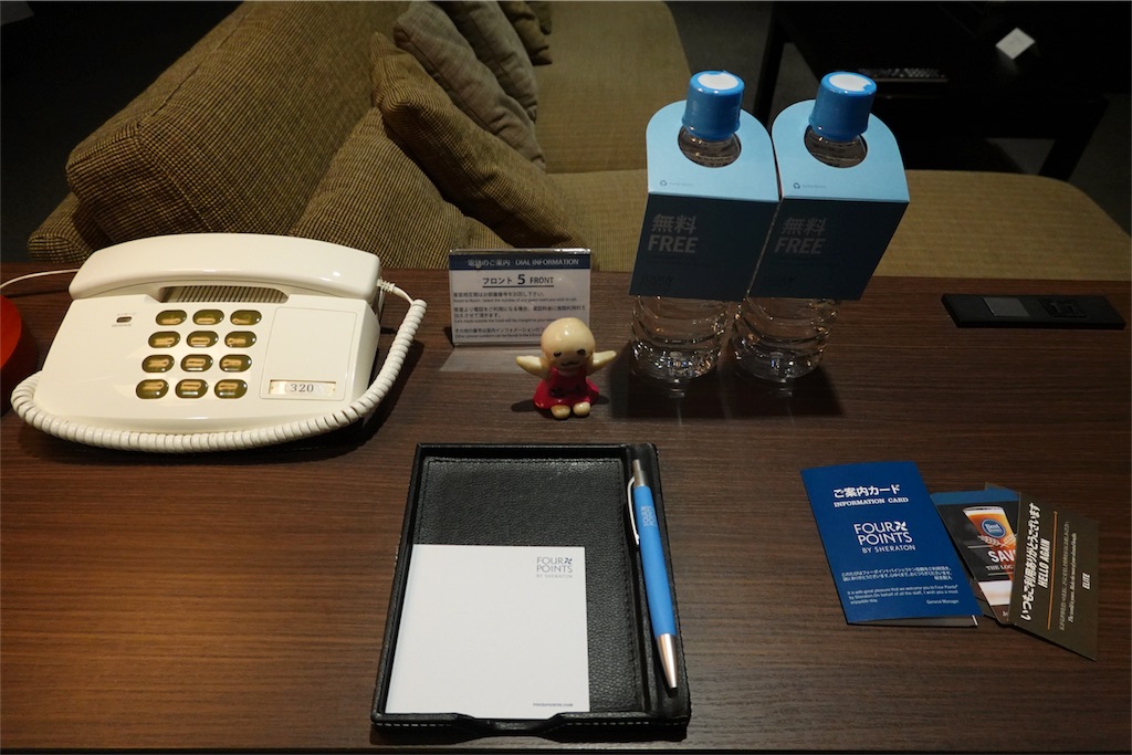 f:id:sfcsapporo:20191211171941j:image f:id:sfcsapporo:20191211171941j:image
