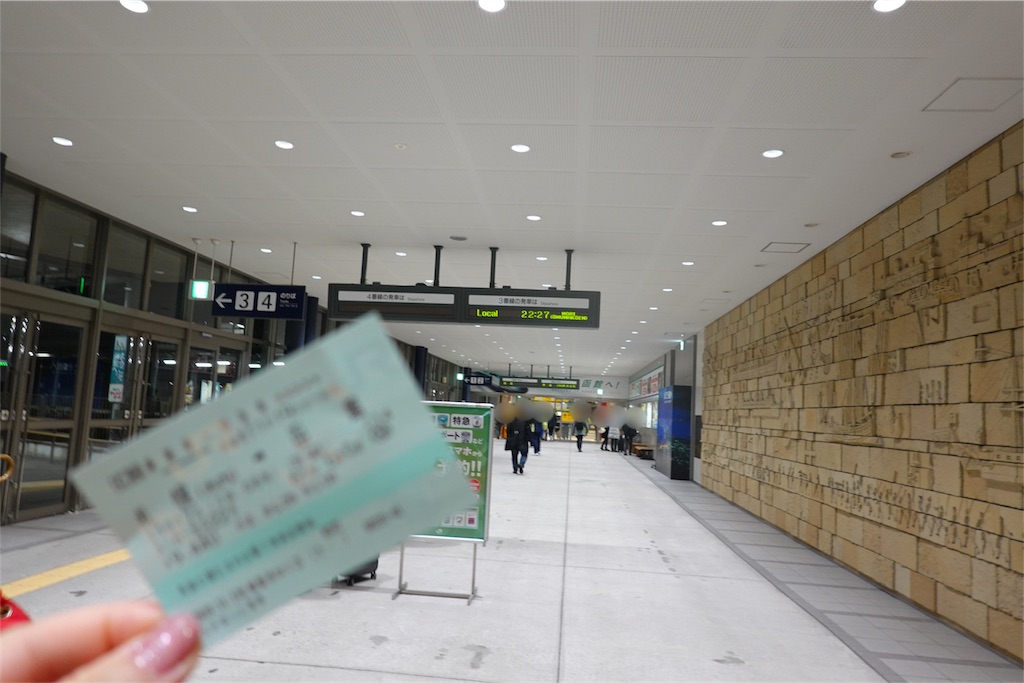 f:id:sfcsapporo:20191211191847j:plain f:id:sfcsapporo:20191211191847j:plain