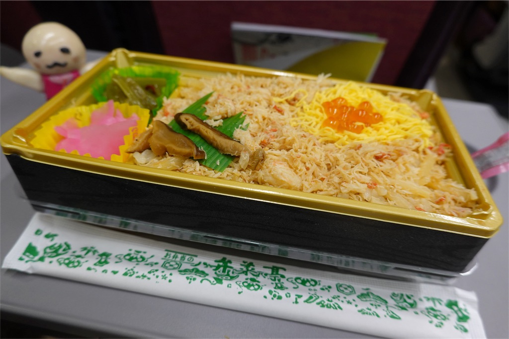 f:id:sfcsapporo:20191211191930j:image f:id:sfcsapporo:20191211191930j:image