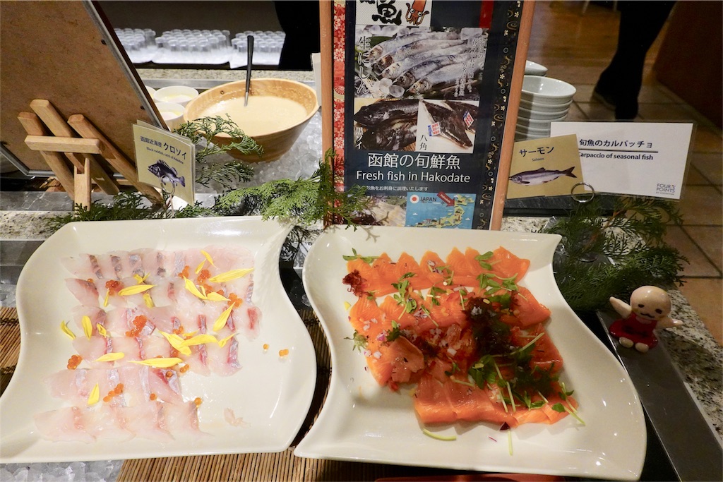 f:id:sfcsapporo:20191217180357j:image f:id:sfcsapporo:20191217180357j:image