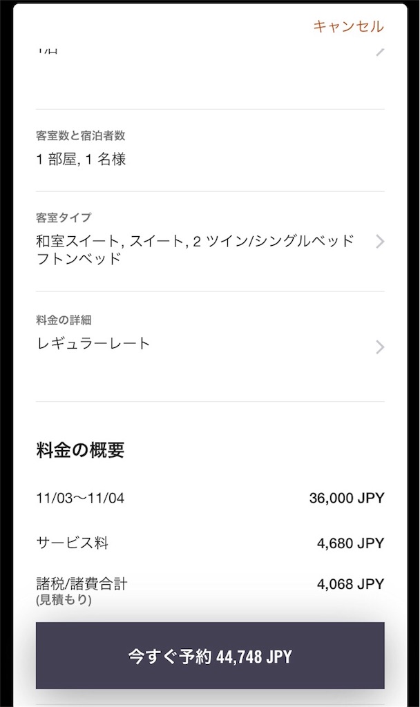 f:id:sfcsapporo:20200114124905j:plain f:id:sfcsapporo:20200114124905j:plain