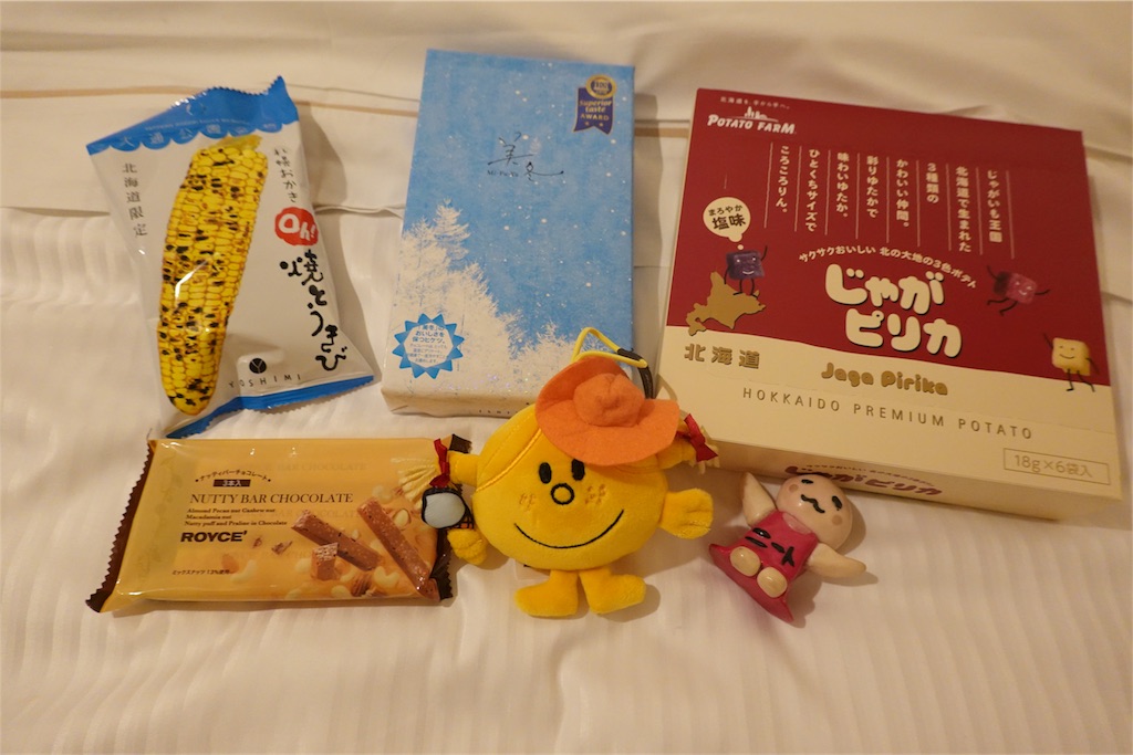 f:id:sfcsapporo:20200121122143j:image