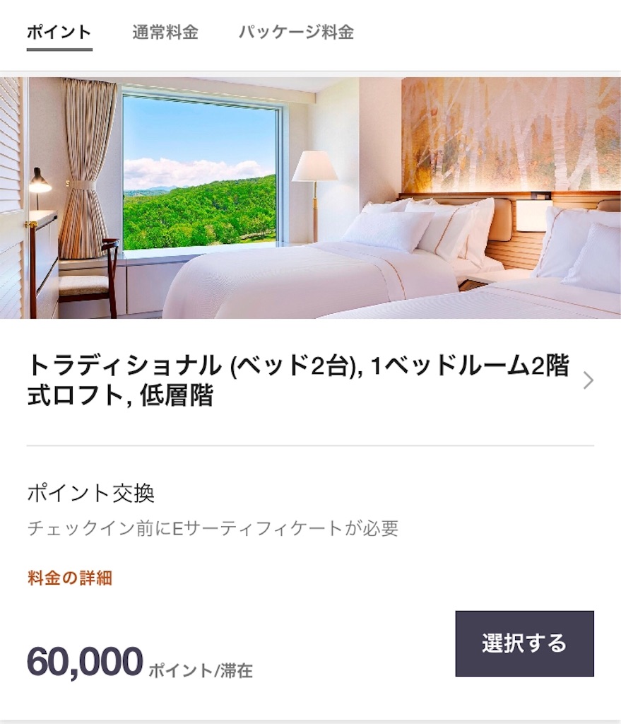 f:id:sfcsapporo:20200123144118j:image