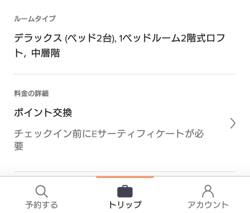 f:id:sfcsapporo:20200123154924j:plain