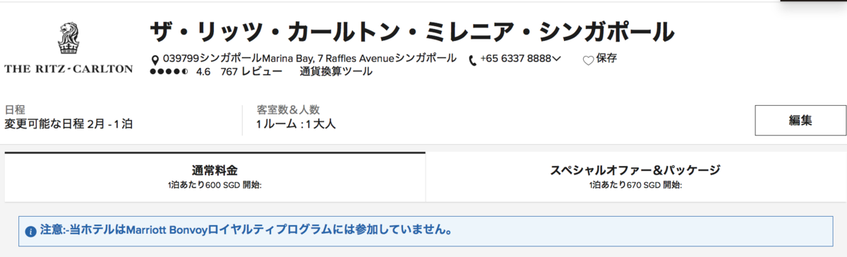 f:id:sfcsapporo:20200124124836p:plain f:id:sfcsapporo:20200124124836p:plain