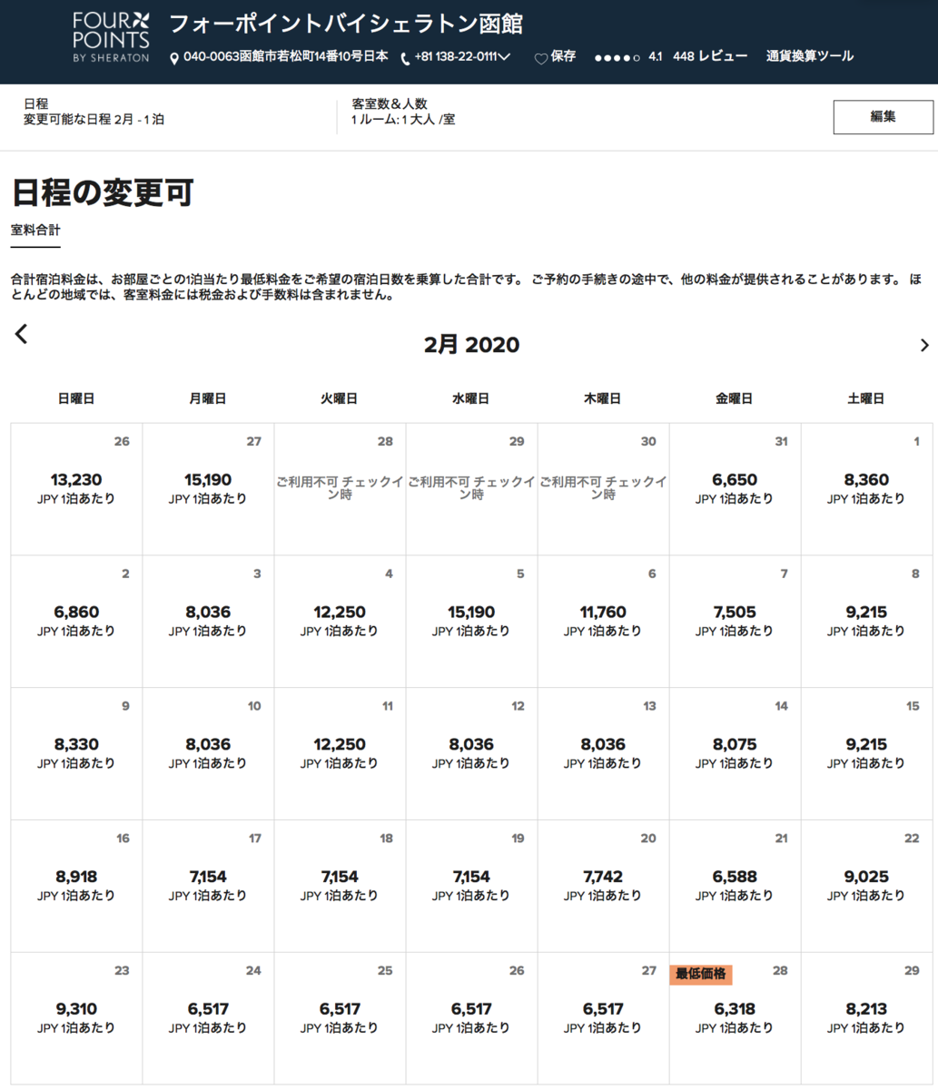 f:id:sfcsapporo:20200124131531p:plain f:id:sfcsapporo:20200124131531p:plain