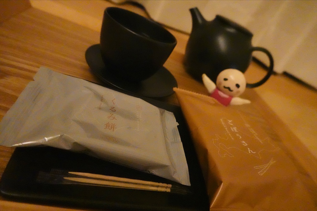 f:id:sfcsapporo:20200808210632j:image f:id:sfcsapporo:20200808210632j:image