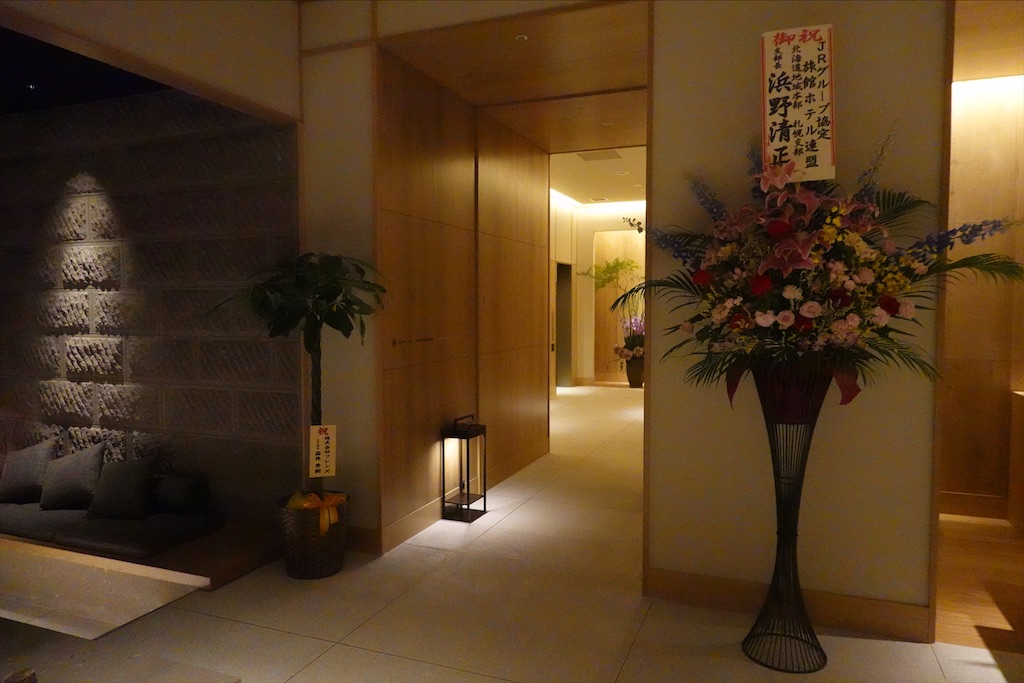 f:id:sfcsapporo:20200808210704j:image f:id:sfcsapporo:20200808210704j:image