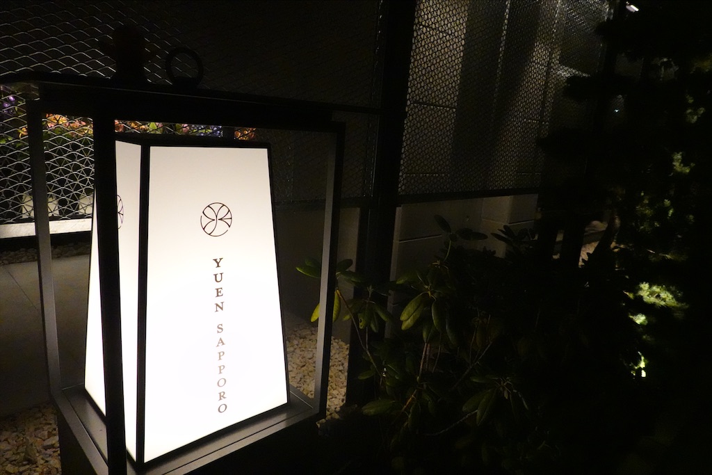 f:id:sfcsapporo:20200808232147j:image f:id:sfcsapporo:20200808232147j:image