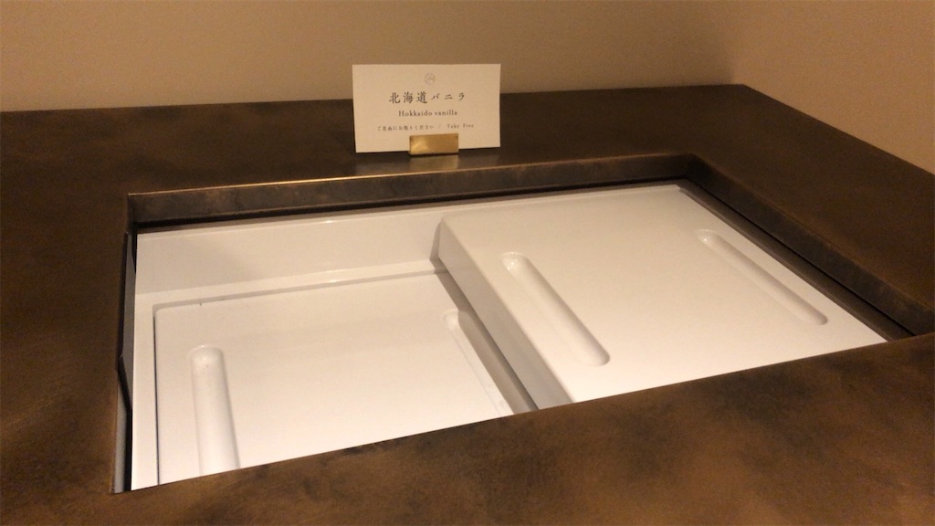 f:id:sfcsapporo:20200811190130j:image f:id:sfcsapporo:20200811190130j:image