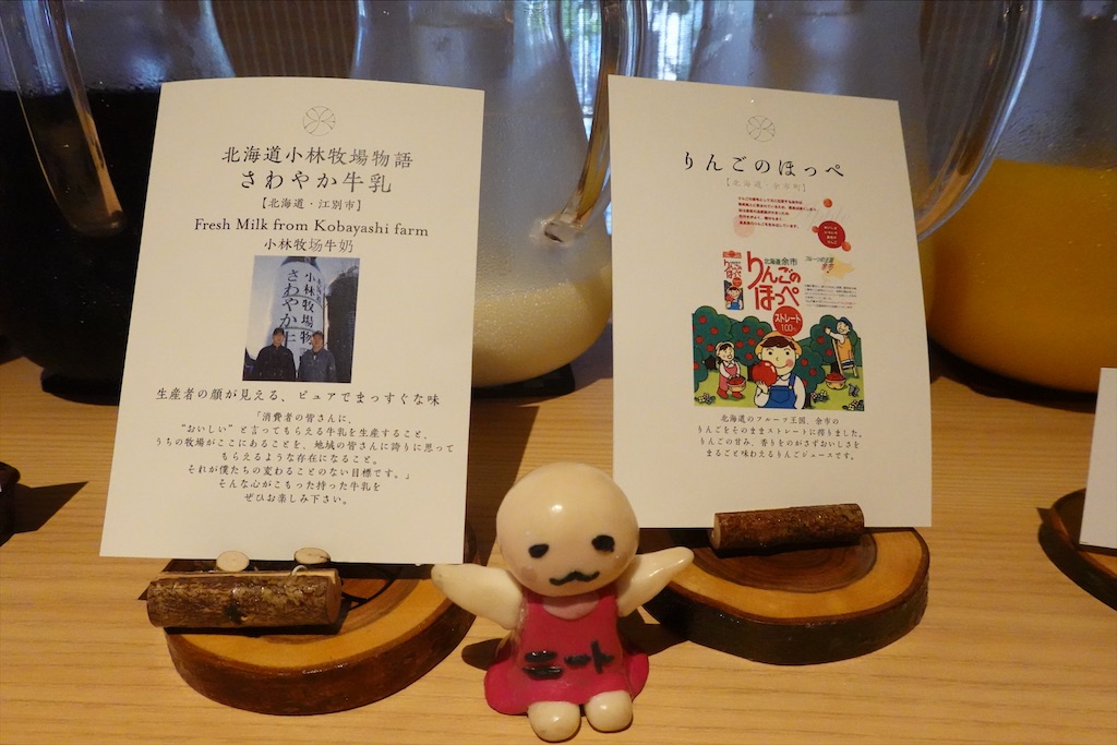 f:id:sfcsapporo:20200814095248j:image f:id:sfcsapporo:20200814095248j:image