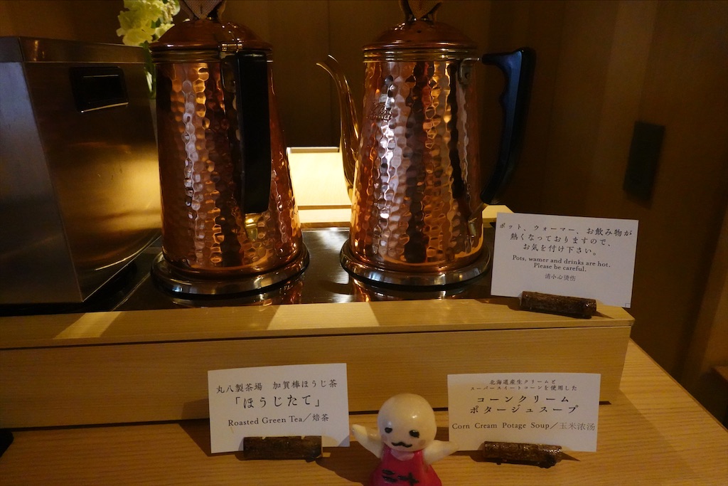 f:id:sfcsapporo:20200814095253j:image f:id:sfcsapporo:20200814095253j:image