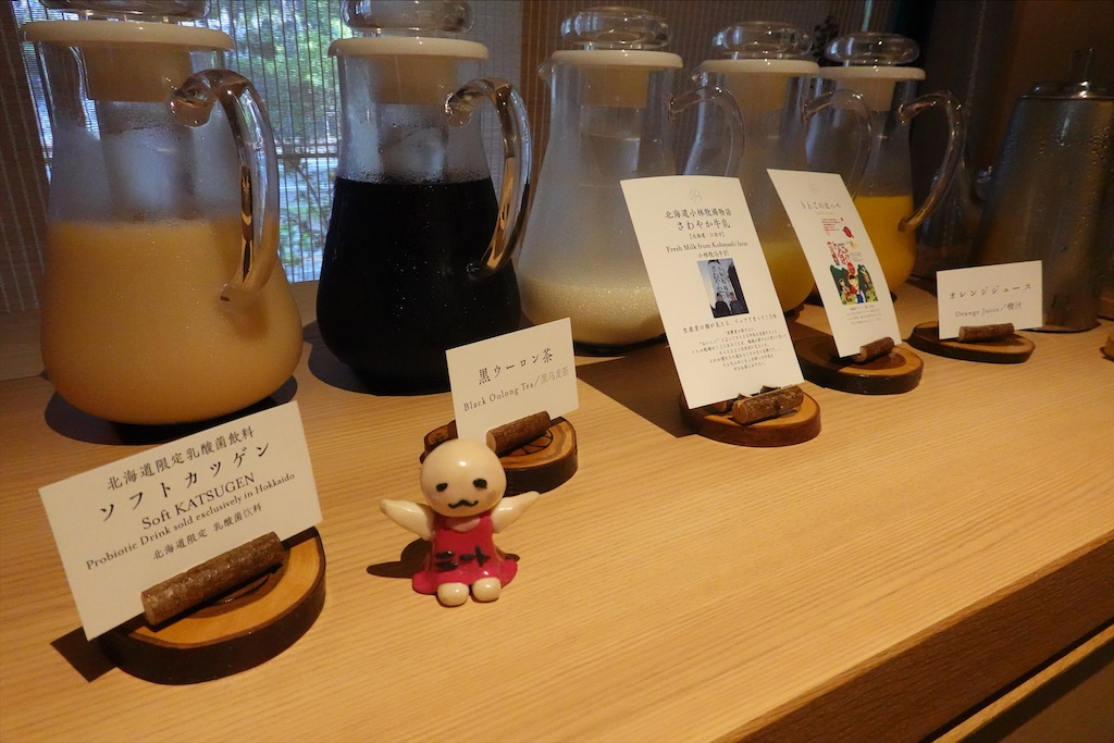 f:id:sfcsapporo:20200814095301j:image f:id:sfcsapporo:20200814095301j:image
