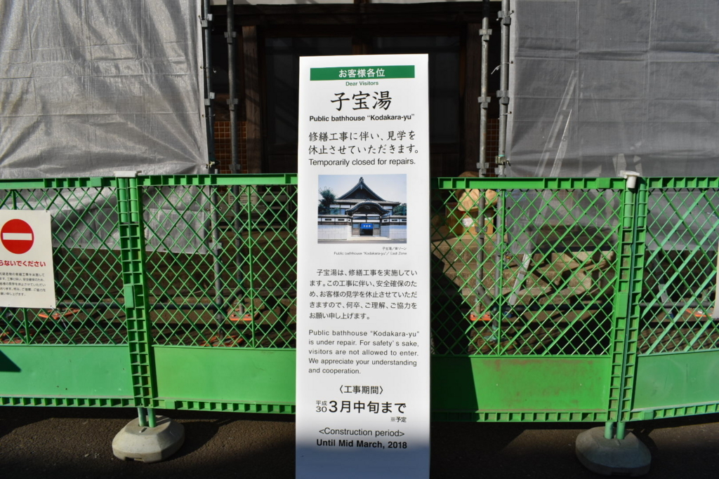 f:id:sfidante:20180213174541j:plain