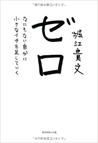 f:id:sfidante:20180214225317j:plain