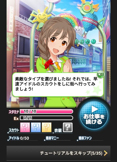 f:id:sfishchang:20190319204453j:image