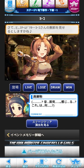 f:id:sfishchang:20190319224409j:image
